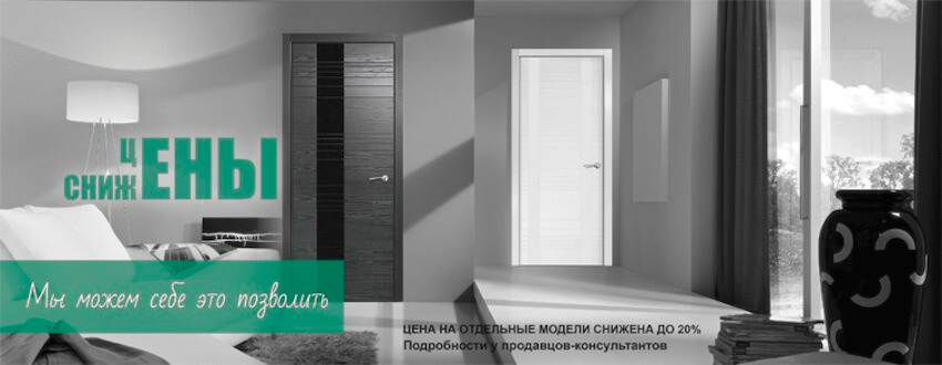 Распродажа Мильяна